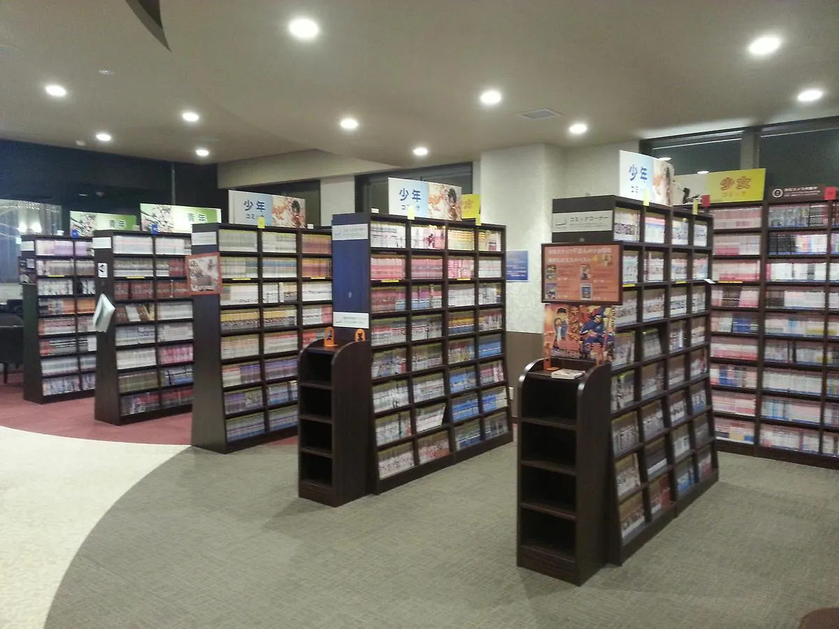 Teriha Spa Resort Fukuoka  Fukuoka (Fukuoka)